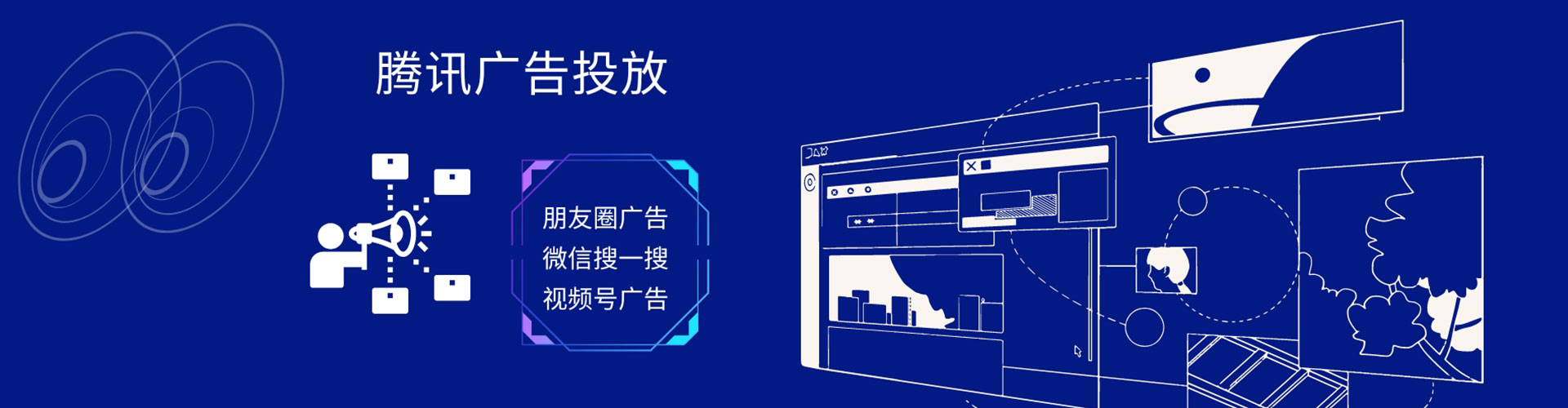 林周百度怎么推广