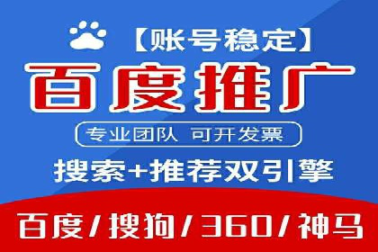 信息流广告投放案例：实现品牌快速崛起