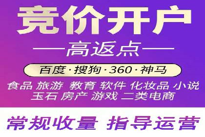 百度推广托管案例解析，看如何打造爆款广告