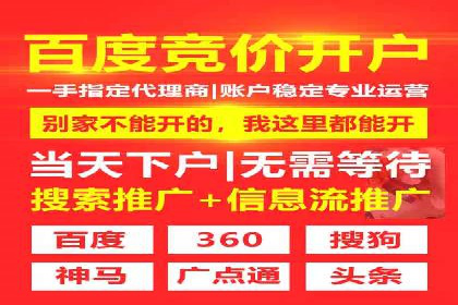 sem代运营机构如何助力企业实现快速增长？看这里！