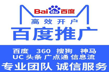 SEM代运营推广公司案例，揭秘高效广告投放策略